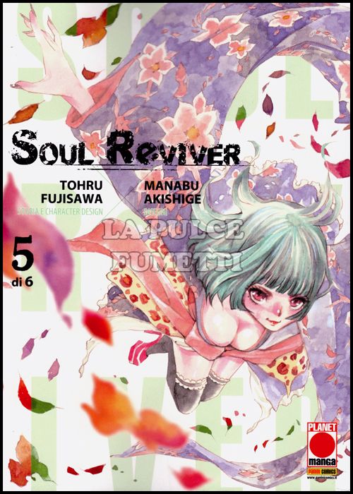 GLAM #     5 - SOUL REVIVER 5